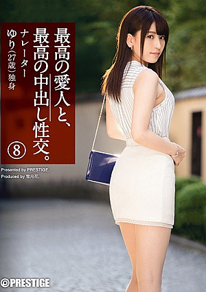 [Reducing Mosaic] And The Best Of His Mistress, Put Out The Best In Sexual Intercourse.Eight