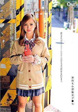 [Reducing Mosaic] God Waiting Small Devil Girls ● Raw FILE.001 In The Case Of Erika