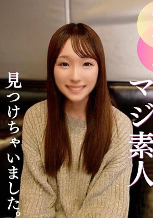 [First shot] This is Guushiko's work where she is embarrassed and can't overcome the pleasure of having raw sex and creampie for the first time.