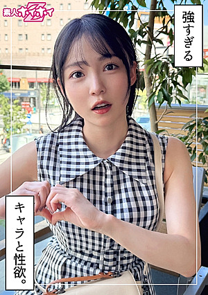 [Reducing Mosaic] まぐみ(23) 素人ホイホイZ・素人・ドキュメンタリー・ハメ撮り・美少女・清楚・スレンダー・オナニー・電マ・潮吹き・顔射