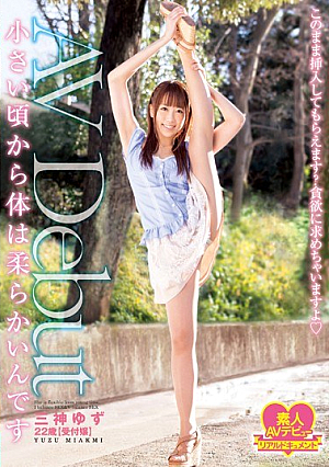 小さい頃から体は柔らかいんです このまま挿入してもらえます？貪欲に求めちゃいますよ 三神ゆず 受付嬢 22歳