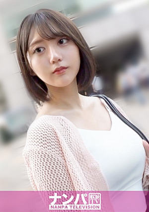 どんな相手ともㇱちゃうセックスエンジョイ勢のまりのちゃん令和のビッチはセフレなんて作らない『気にピ』の時点でセックス対象ロックオン待ったなし長い美脚を活かした大開脚大絶頂手マンからの爆突き マジ軟派、初撮 2269