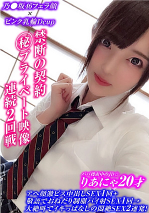 過呼吸寸前足腰ガクブルで絶叫イキしまくる激ピス中出し1発美オッパイ揺れっぱなしの何度イッても絶対やめない追撃ピストン大量発射1発