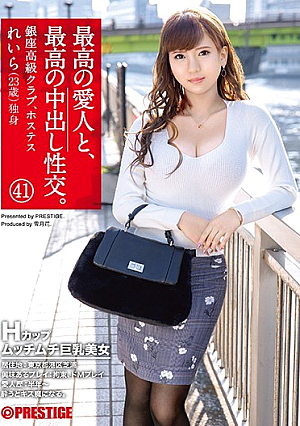 最高の愛人と、最高の中出し性交。 41 Hカップムッチムチ巨乳美女