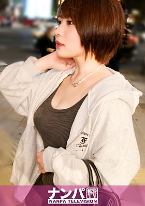 よいこのみんなおっぱいって触るものじゃなくてチンポで挟んでもらうものだよ ボーイッシュ×巨乳の黄金コンビでガチガチになった我が息子をどエロい先生がマ◯コやおっぱいで沢山よしよししてくれました マジ軟派、初撮 2201
