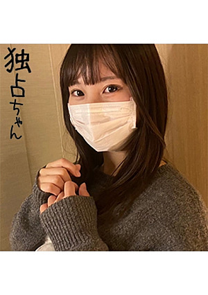 [セックス大好き界隈]エロもトークも超ノリノリ経験豊富なヤリマンエンジョイ勢[ひなこ]