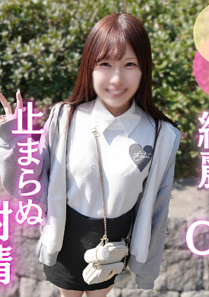 [初撮り]綺麗系色白ＯＬ溜めていた性欲をエッチな液とともに大解放後は中出しフィニッシュも久々だからオールオッケー