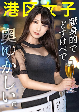 [献身的でどすけべで奥ゆかしい]男心をくすぐるスレンダー天然巨乳、過保護なヤリ尽くし系美女を一晩かけてとことん味わう[チポの握り方に出る品性]