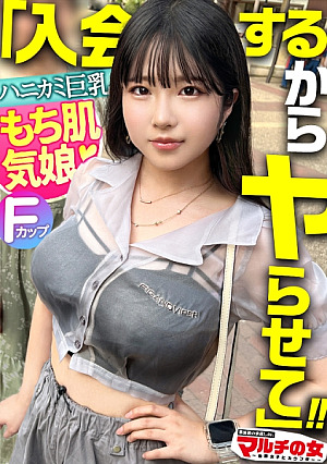 気娘、ヤラれ放題w[もち肌ハニカミ巨乳][お手上げ雑魚イキ]「いい枕を手に入れたんですよちっちゃい時からの不眠症が治って