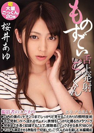 Sakurai Ayu Cum After Firing Tremendous On The Tongue