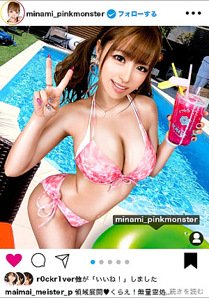 [イってる絶頂]イスタにエロい自撮りを載せる、G乳ギャルをSNSナンパ超絶激イキ潮吹き体質痙攣絶頂しながら飛び出る淫語を是非耳に焼き付けてください「イってるっイってるっ