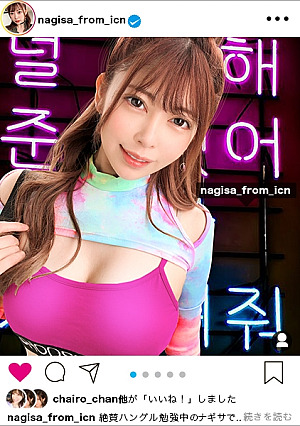 [Niiu9人分の可愛いさ]イスタにエロい自撮りを載せる、K-POP女子をSNSナンパこの女、全身クリトリス顔面偏差値MAXのオルチャン女子がひたすら痙攣してイキまくる敏感度MAXにつき、抜きどころの撮れ高が異常です[イスタやりたガール其の拾弐]