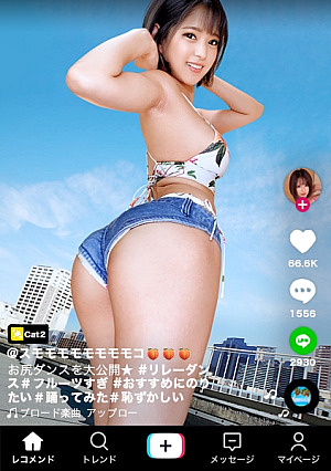 [ハメ潮リヴァイアサン]TikTkにエロい動画を載せる、フルーツパフェ専門店の看板娘をSNSナンパ超アイドル級の美少女を容赦無用の巨根ピストンでイカせまくるバッシャばしゃハメ潮を撒き散らしながら超桃尻が波打つ様にフル勃起&ヌキまくり必至[TikTkやりたガール@00001]