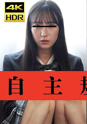 [15発/顔射ごっくん]※自主規制版※卒業祝いメモリアル顔射ごっくんパーティ-美しさと醜さ-2025(彩乃)