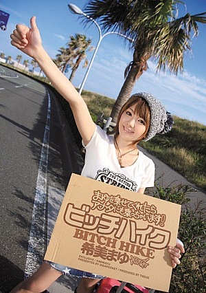 [Reducing Mosaic] If You Do Not Ride Also Has Put Me Bitchihaiku Eyebrows! Nozomi Eyebrows