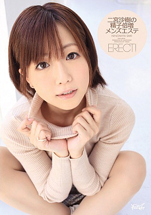 [Reducing Mosaic] Men's Sperm Este Doubling Of Saki Ninomiya