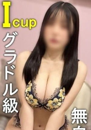 [パイズリ挟射]女子校育ちの清純系グラドル級Iカップ…無自覚で男を狂わせる黒髪女子のパイズリ２挟射