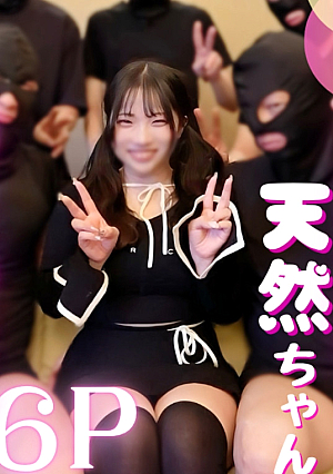 [複数プレイ]可愛いって