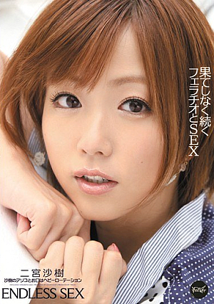 [Reducing Mosaic] Saki Ninomiya Endless Fellatio And SEX