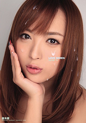 [Reducing Mosaic] LOVE SEMEN Yu Namiki