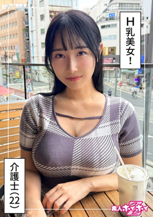 [Reducing Mosaic] Big beautiful woman & huge breasts @ Sayuka (22) Amateur Hoi Hoi Z, Amateur, Documentary, Pornstar, Beautiful girl, Big breasts, Constriction, Beautiful ass, Squirting, Cowgirl, Facial