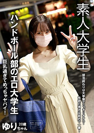 [Reducing Mosaic] Secret Account Girl, Girls' Dormitory JD, Yuri, 20 years old
