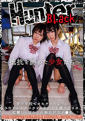 [Reducing Mosaic] Schoolgirls Who Don't Resist - After School They Get Throat-Fucked And Creampied Like Blow-Up Dolls - They Spasm And Convulse, But They Don't Want To Stop
