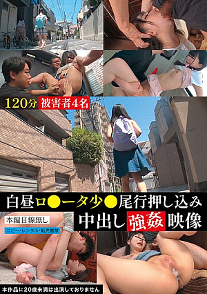 In Broad Daylight, A Young Girl Is Followed And Forced To Have Sex And Get Creampied.