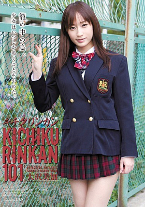 [Reducing Mosaic] 101 Kichikurinkan