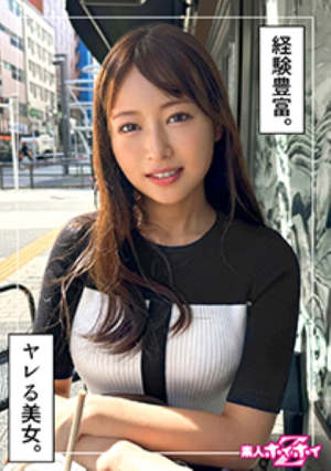 [Reducing Mosaic] Playboy Office Lady @ Yuzuki (26) Amateur Hoi Hoi Z, Amateur, Documentary, Pornstar, Older sister, Slender, Squirting, Beautiful ass, Constriction, Facial