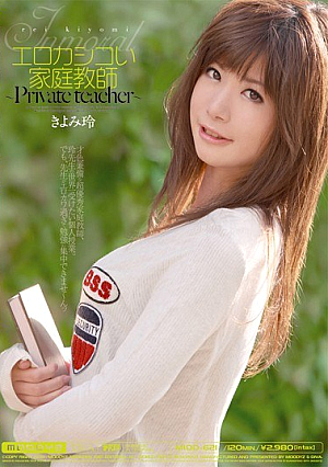 [Reducing Mosaic] Rei Has Kiyomi Tutor Erokashiko