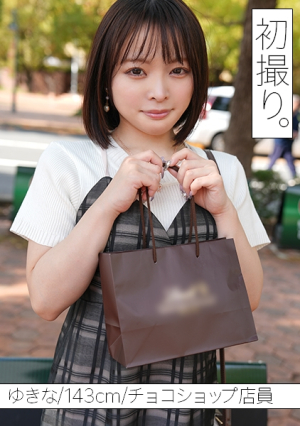 男遊びがやめられないハプバー常連の快楽主義者ゆきなちゃんと、初撮り