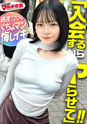 [Reducing Mosaic] ぐちょマン悔しイキ[早々本気汁][ぱいぱんピンクまこ][感じすぎて前後不覚]無自覚ピタパン桃尻美少女についてったら…「めっちゃ稼げるんです知りたいですか