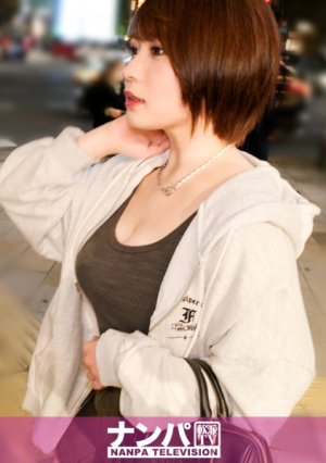 [Reducing Mosaic] よいこのみんなおっぱいって触るものじゃなくてチンポで挟んでもらうものだよ ボーイッシュ×巨乳の黄金コンビでガチガチになった我が息子をどエロい先生がマ◯コやおっぱいで沢山よしよししてくれました マジ軟派、初撮 2201