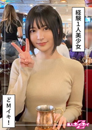 経験1人清楚系美少女＠にじ(21)素人ホイホイZ・素人・ドキュメンタリー・ハメ撮り・清楚・美少女・美乳・潮吹き・M女・顔射
