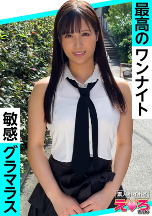 あーや(24) 素人ホイホイ・えろきゅん・素人・お姉さん・巨乳・潮吹き・コスプレ・ハメ撮り・ドキュメンタリー