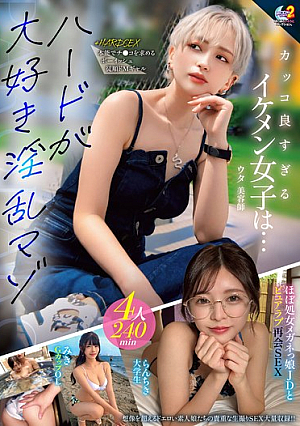 MOON FORCE 2nd ぱこぱこしろうとコレクション。 vol.23