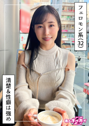 清楚お姉さん(ノーパン)＠優里(32)素人ホイホイZ・素人・ドキュメンタリー・ハメ撮り・お姉さん・巨乳・美乳・くびれ・美尻・M女・顔射・個人撮影
