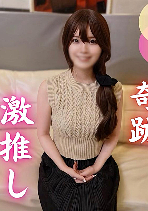 [最高峰]凛とした一輪の花のようにその美貌はあまりに尊く、畏れ多く、聖域を侵す快感、、、ギガちんぽ挿入で膣破壊寸前のハイパーエロ中出し