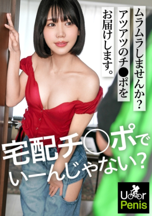 [Reducing Mosaic] [新シリーズ]オナニー週8性欲旺盛すぎるお客様[ぷりっと上向きヒップ][引き締まった美クビレ]オプション付けまくりのクセに前戯なんかすっ飛ばして早くチポが欲しい我慢できずにマコいじりながら「ちぽ挿れてください…