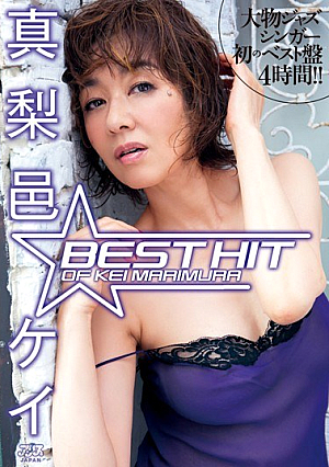 BEST HIT OF KEI MARIMURA