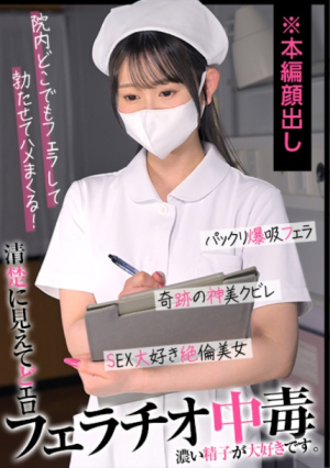 [Reducing Mosaic] しずかさん
