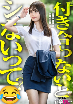 [Reducing Mosaic] [新人]経験浅いくせに潮吹き体質なのエロくないw 超綺麗なカラダで、チポ挿れたら目うるうるでイってるのほんと最高の瞬間だよwww