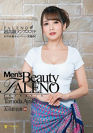 [Reducing Mosaic] 超高級メンズエステFALENO 只今本番キャンペーン実施中！ 友田彩也香