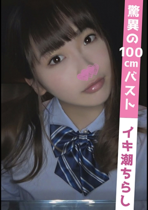 Katashi(19)