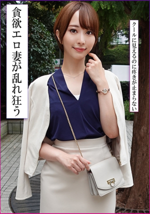 [Reducing Mosaic] 凛とした美人妻が内に秘めた性欲解放不倫で他人棒生ハメ中出し
