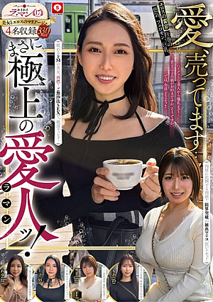 ホイホイ ラ・マン17 素人ホイホイZ・個人撮影・ワンナイト・マッチングアプリ・ラブホ・ 素人・美少女・お姉さん・ハメ撮り・爆乳・巨乳・美乳・美尻・顔射・高身長・ 潮吹き・痴女・ぽっちゃり・くびれ・M女・痴女・肉食・オナニー・電マ・ドキュメンタリー