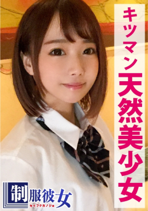 「この娘がエロいです