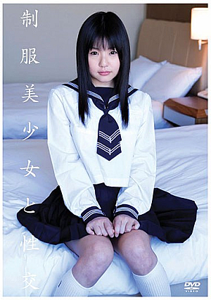[Reducing Mosaic] 制服美少女と性交 つぼみ
