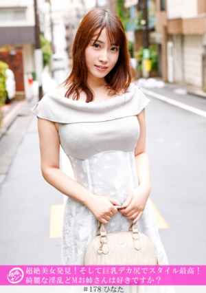 「個撮ナンパ